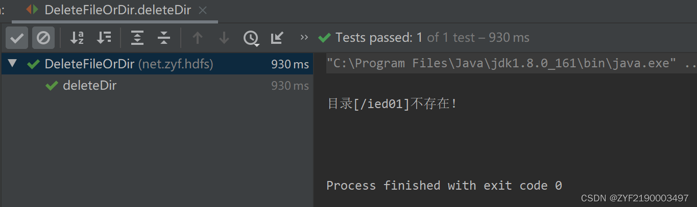 Java Deletedir 删除目录实例 | Java Delete files older than N days – VRRQH
