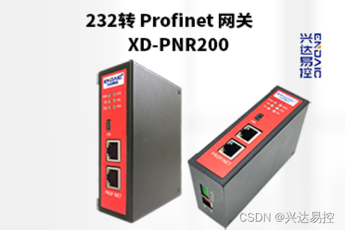 兴达易控232转profinet在搅拌站使用案例配置案例