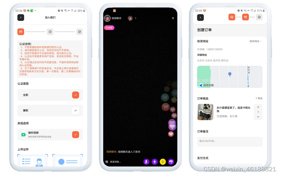 How To Install Whatsapp On Iphone 4 Ios 7.1 2