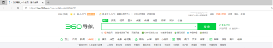 打开浏览器就是360导航