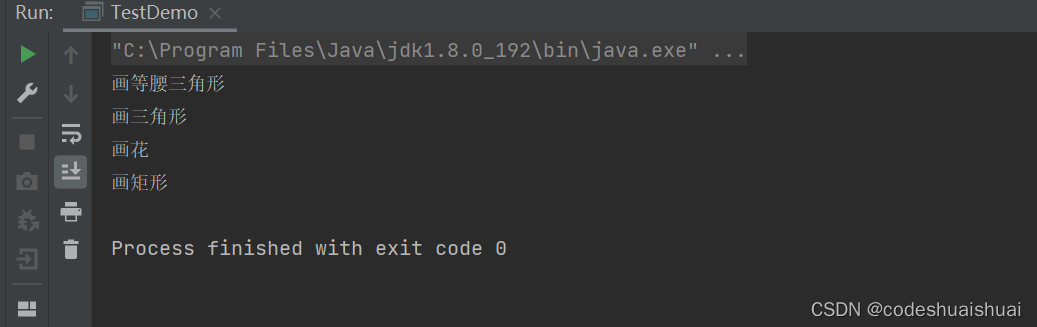 Java抽象类