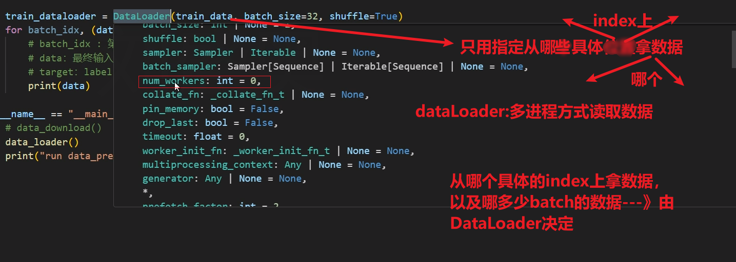 dataset和dataloader