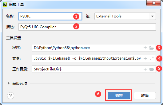 pycharm add  PyUIC 