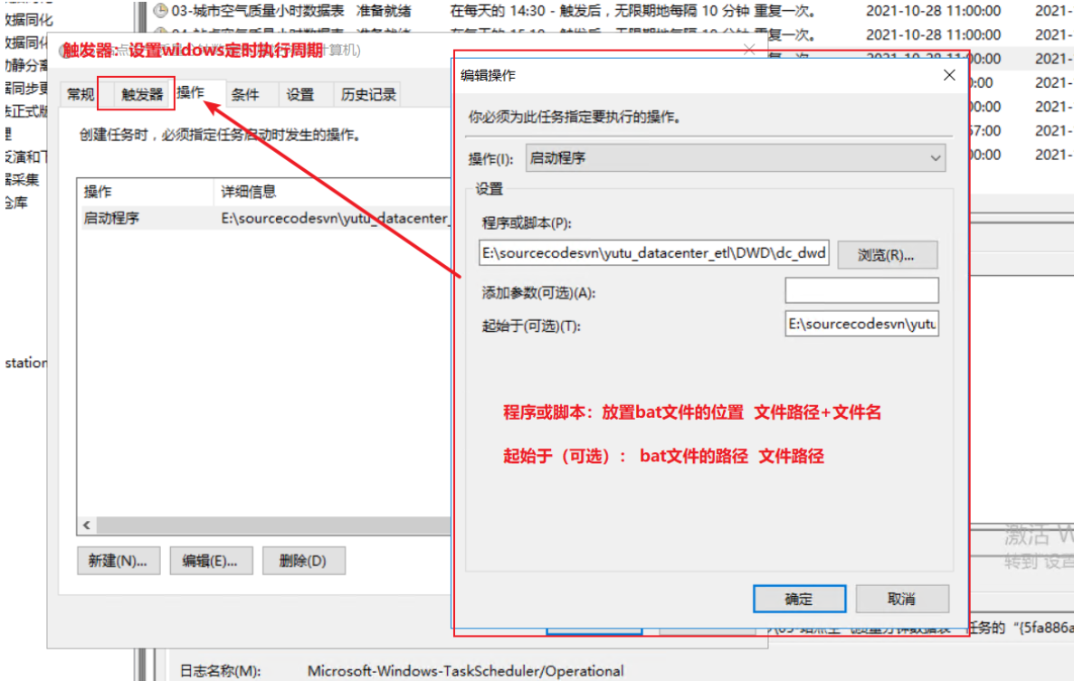 KETTLE - to achieve incremental data timing and server deployment ...
