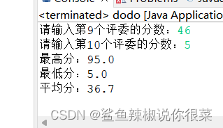 java评分功能_crams评分[通俗易懂]