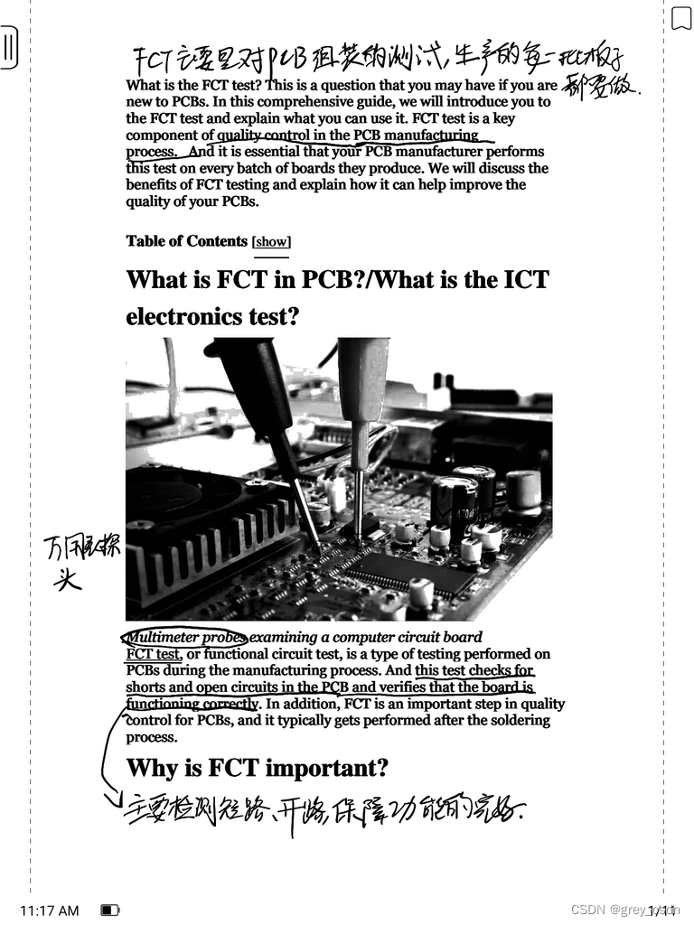 FC封装技术简介_硬件支持