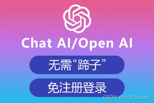 ChatGpt使用方法，一键用起来！