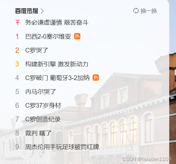 Redis 各种用法总结