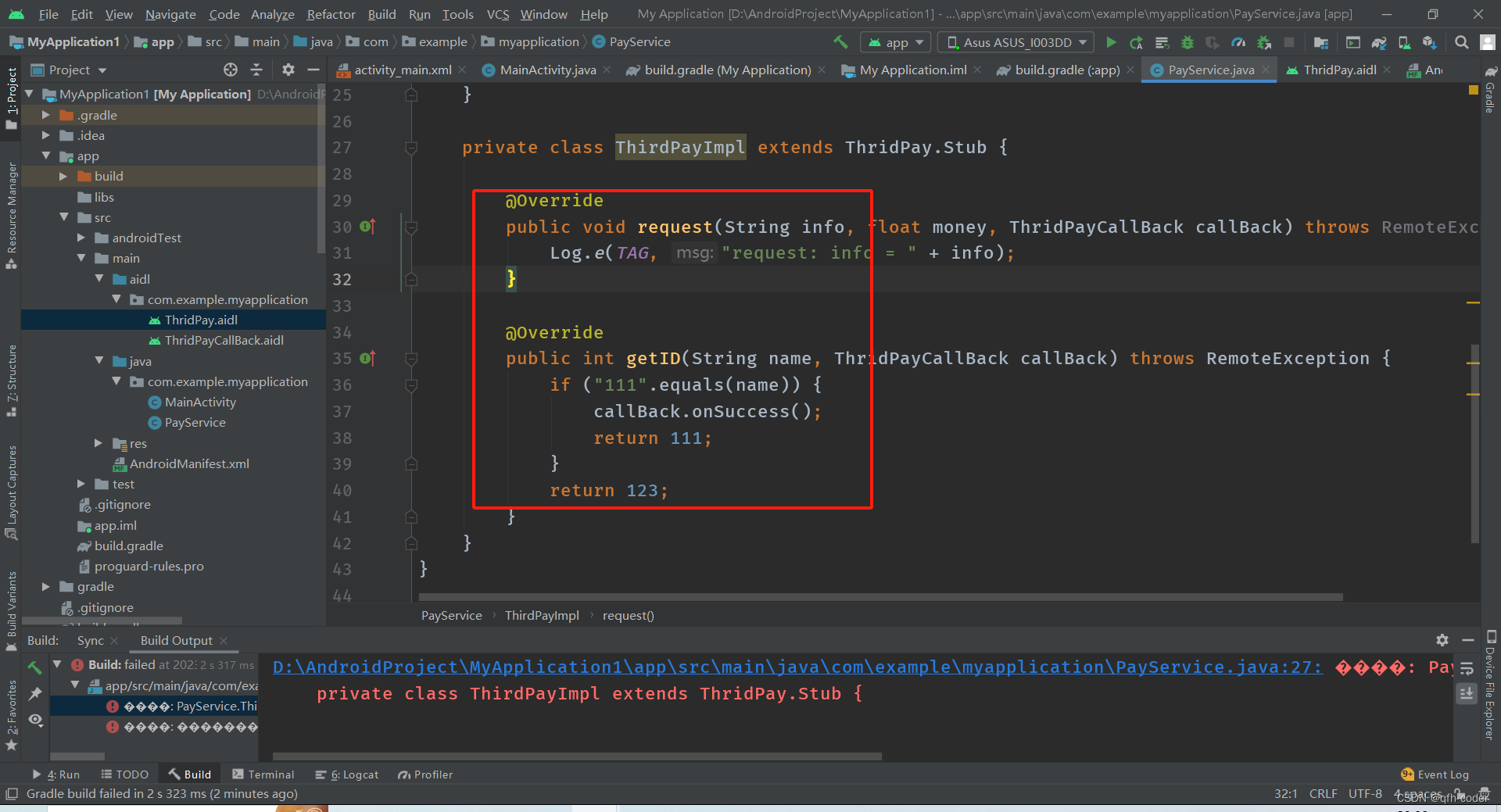 Android Binder常用案例使用分析，跨进程通信aidl，binder的java层流程，服务注册过程(java层)_android
