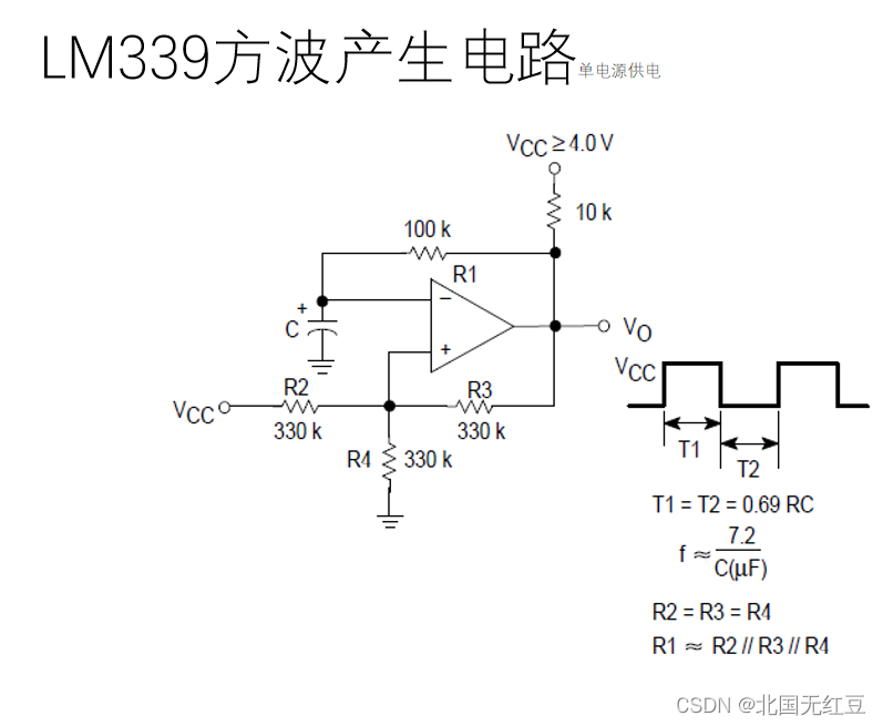 方波、矩形波发生电路仿真【Multisim】-CSDN博客