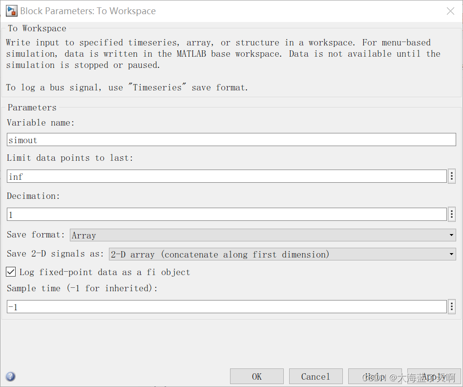 matlab/simulink仿真数据的导出暨to workspace模块的使用