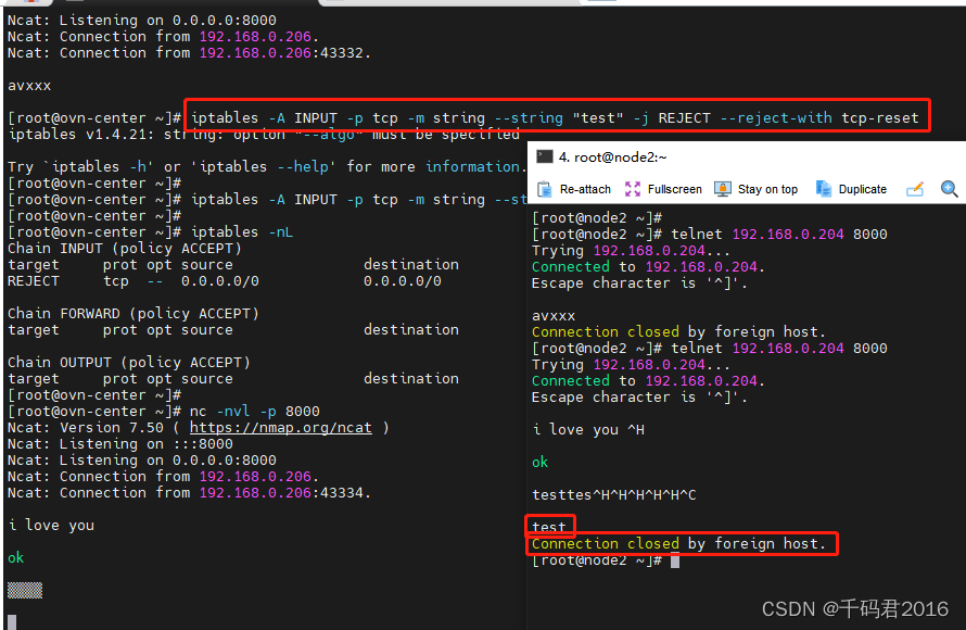 linux：iptables (4) 命令行操练（二）