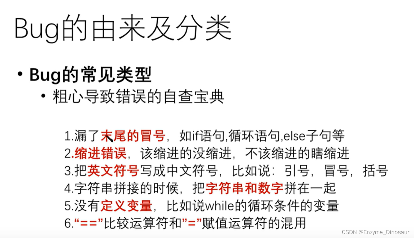 ## 递归函数