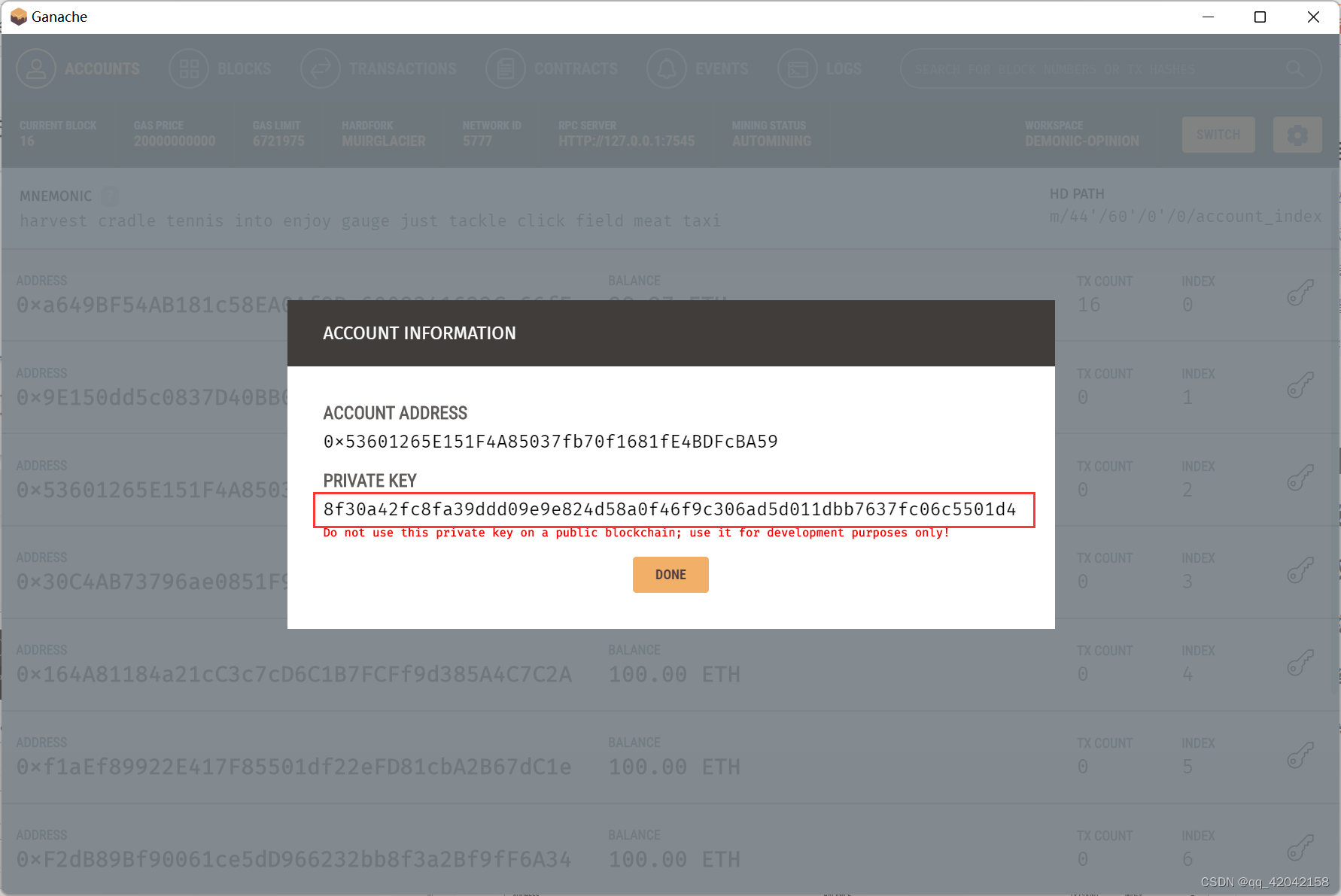 Ganache+Truffle+MateMask实现第一个Dapp(Windows)