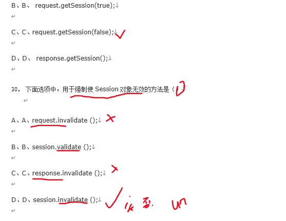 JavaWeb知识点——session会话和EL表达式