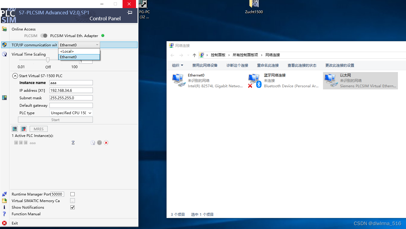 新建实例启动S7-PLCSIM Advanced V2.0失败：Siemens PLCSIM Virtual Switch is ...