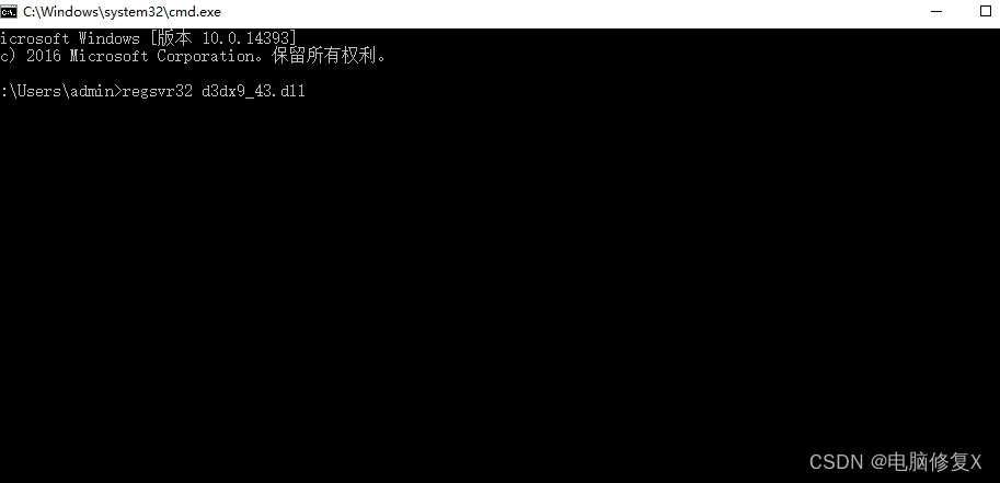 由于找不到d3dx9_43.dll，有什么可靠的修复方法？