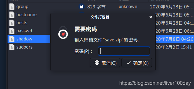 vulnhub靶机sunset:decoy渗透笔记