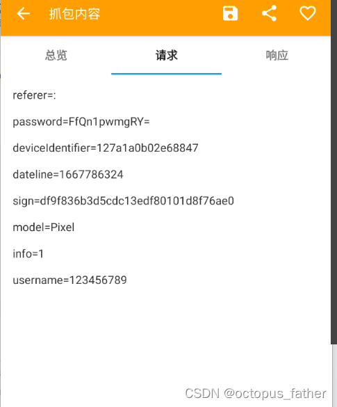 Android逆向——过frida检测+so层算法逆向，Android逆向技术，Frida检测破解与SO层算法深度逆向解析 第5张