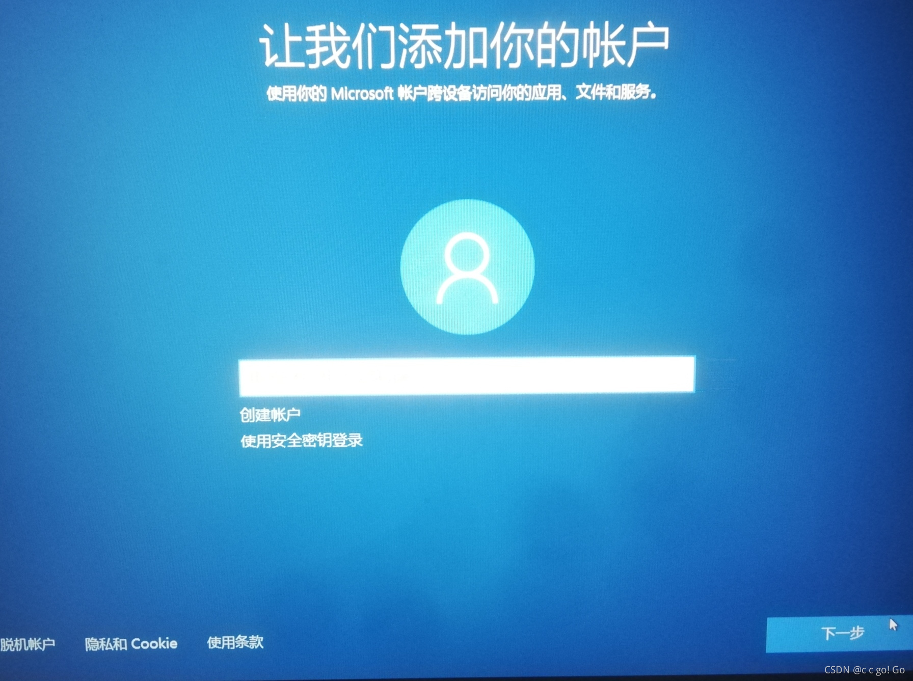 请添加图片描述