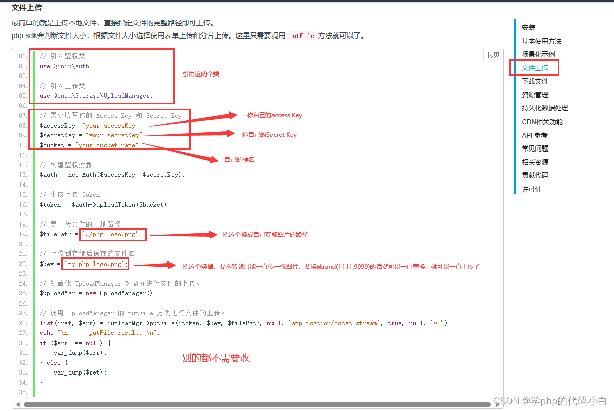 uploadify java上传图片_uploadify java 图片-CSDN博客