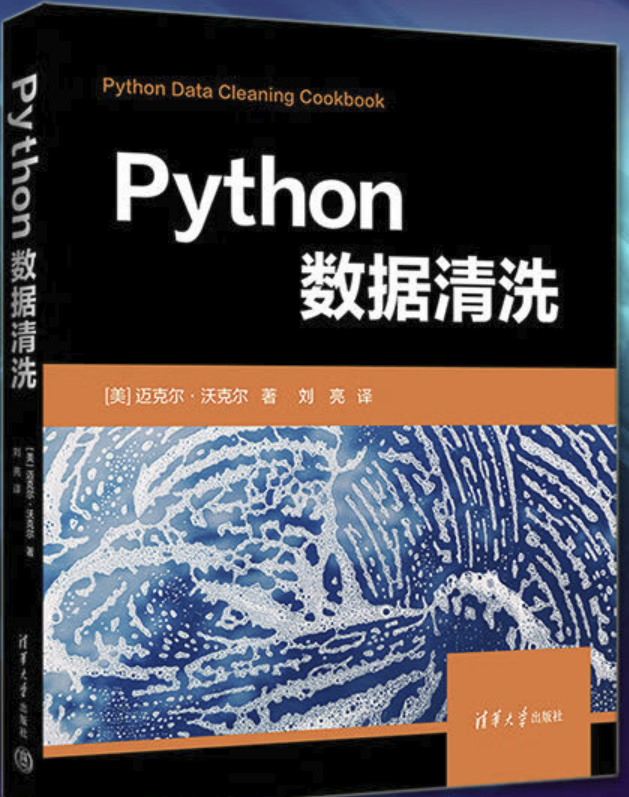 【python】一文了解Python爬虫 | 文末送书