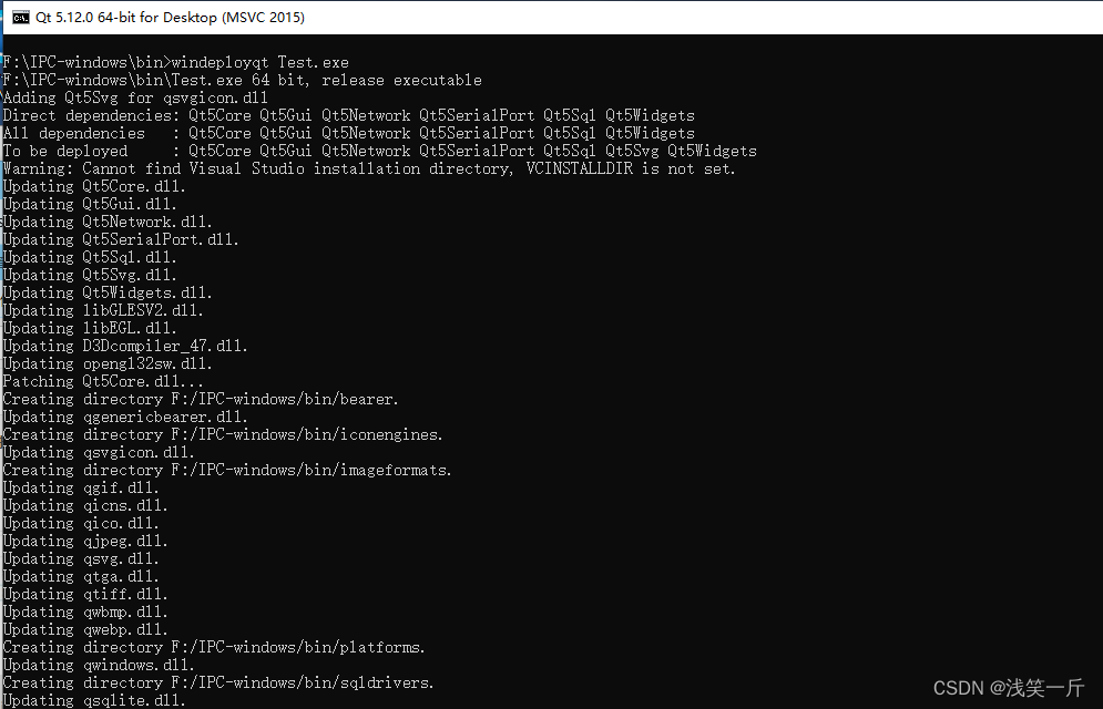 Qt之exe打包发布_qt打包exeCSDN博客