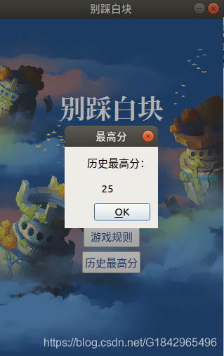 请添加图片描述