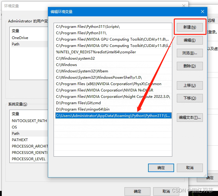 streamlit执行报错WARNING，重新安装碰到问题如何解决