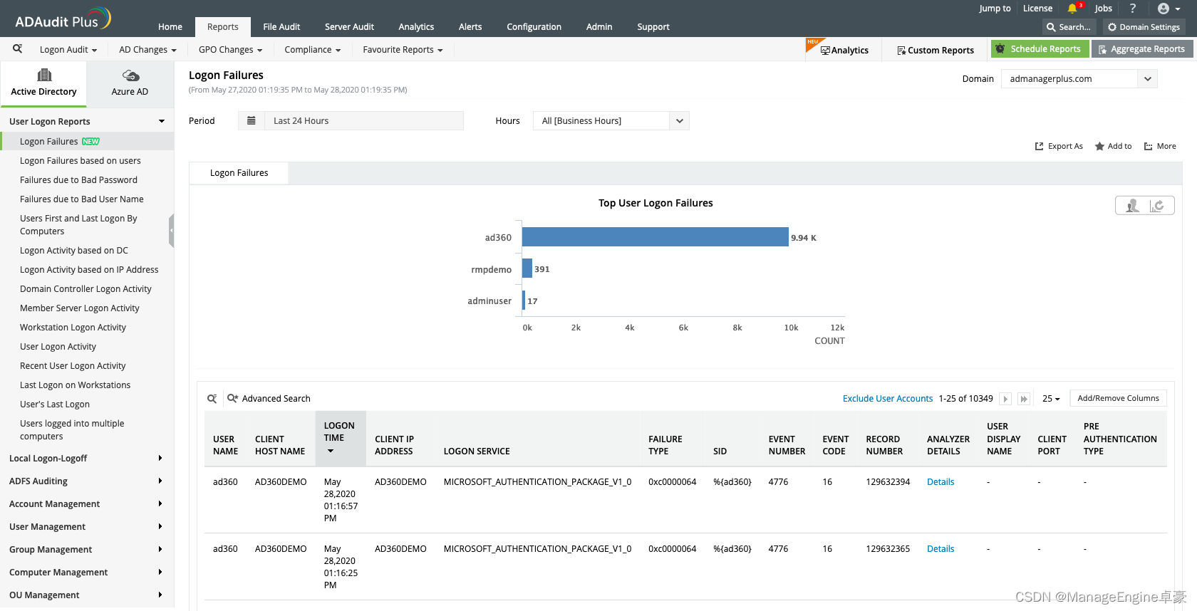 实时监控Active Directory用户登录操作