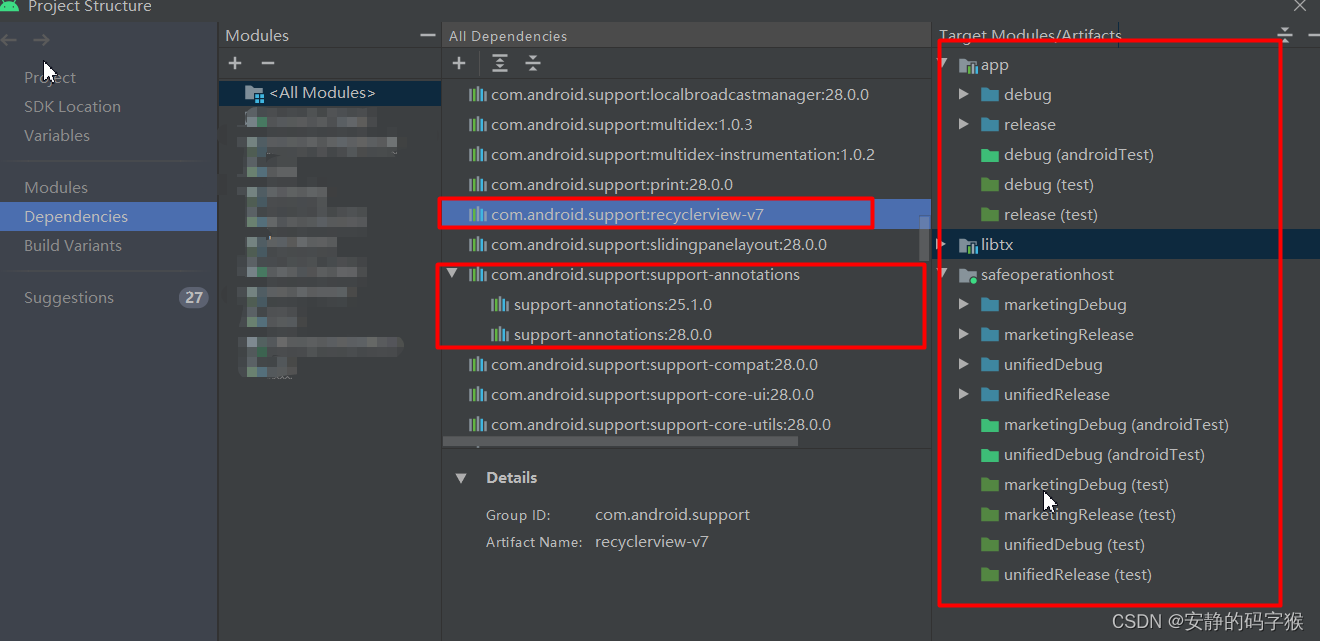 关于AAPT2 error: check logs for details 的问题分析定位与排查解决方法