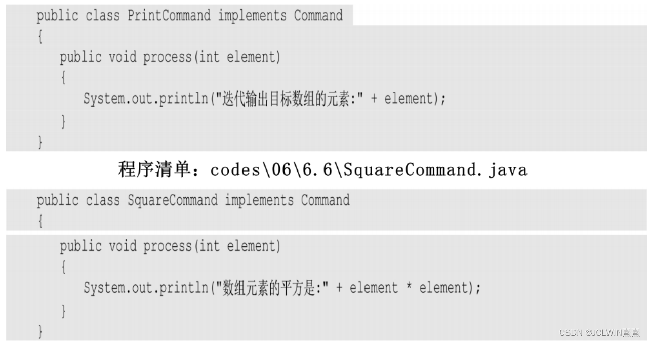 java面向接口编程2023027