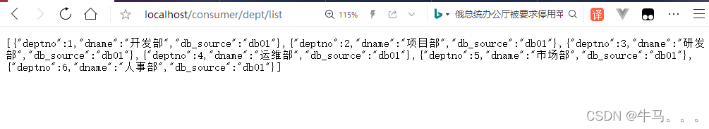 [外链图片转存失败,源站可能有防盗链机制,建议将图片保存下来直接上传(img-m8IW6w6N-1679569522680)(E:\笔记\typora-user-images\image-20230321235349470.png)]