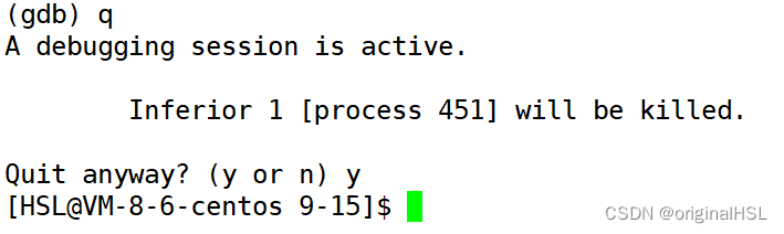 Linux的调试工具 - gdb(超详细)