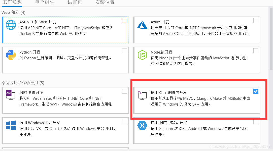 [外链图片转存失败,源站可能有防盗链机制,建议将图片保存下来直接上传(img-57sN70Ji-1629617526919)(C:\Users\67231\AppData\Roaming\Typora\typora-user-images\image-20210822142223655.png)]