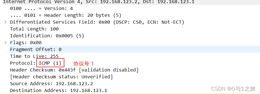 ICMP抓包