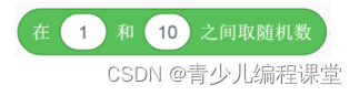 全国青少年信息素养大赛图形化编程初赛·模拟三卷，含答案解析