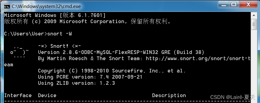 【超详细】Snort在Win-7下的安装配置及可视化_snort版本-CSDN博客