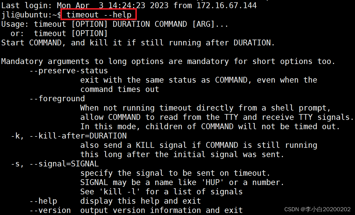 Linux timeout命令_timeout 10 返回值CSDN博客