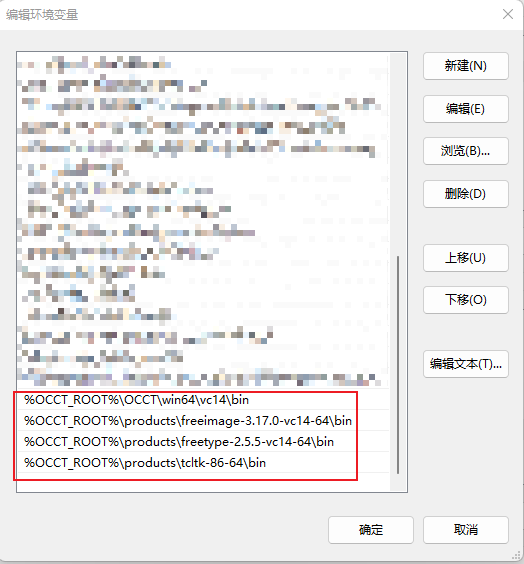 Windows11+VS2022+OCCT7.6.0安装配置记录