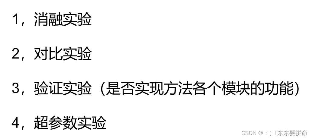 自己的开题ppt分享 做的很烂 请喷我 谢谢