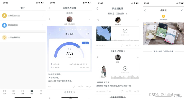 火柴盒分析报告_纸箱体积计算公式 (https://mushiming.com/)  第6张