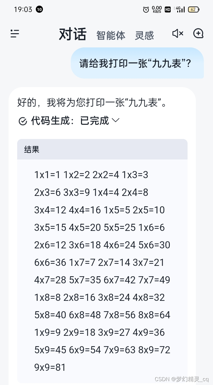 coding的固定搭配图片