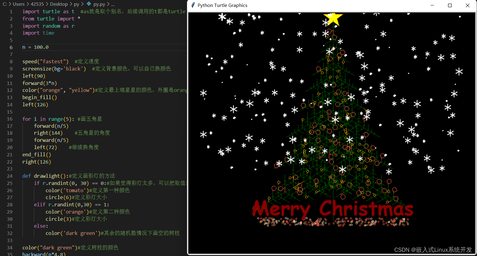 教你用 python 画圣诞树_pycharm编写圣诞树-CSDN博客