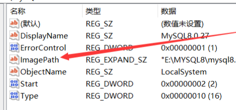 MySql服务多版本之间的切换