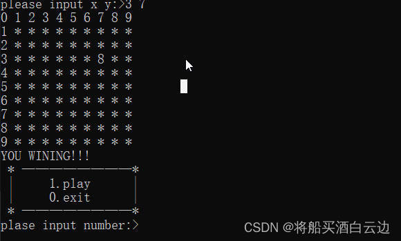 C语言实现低配版“扫雷”小游戏