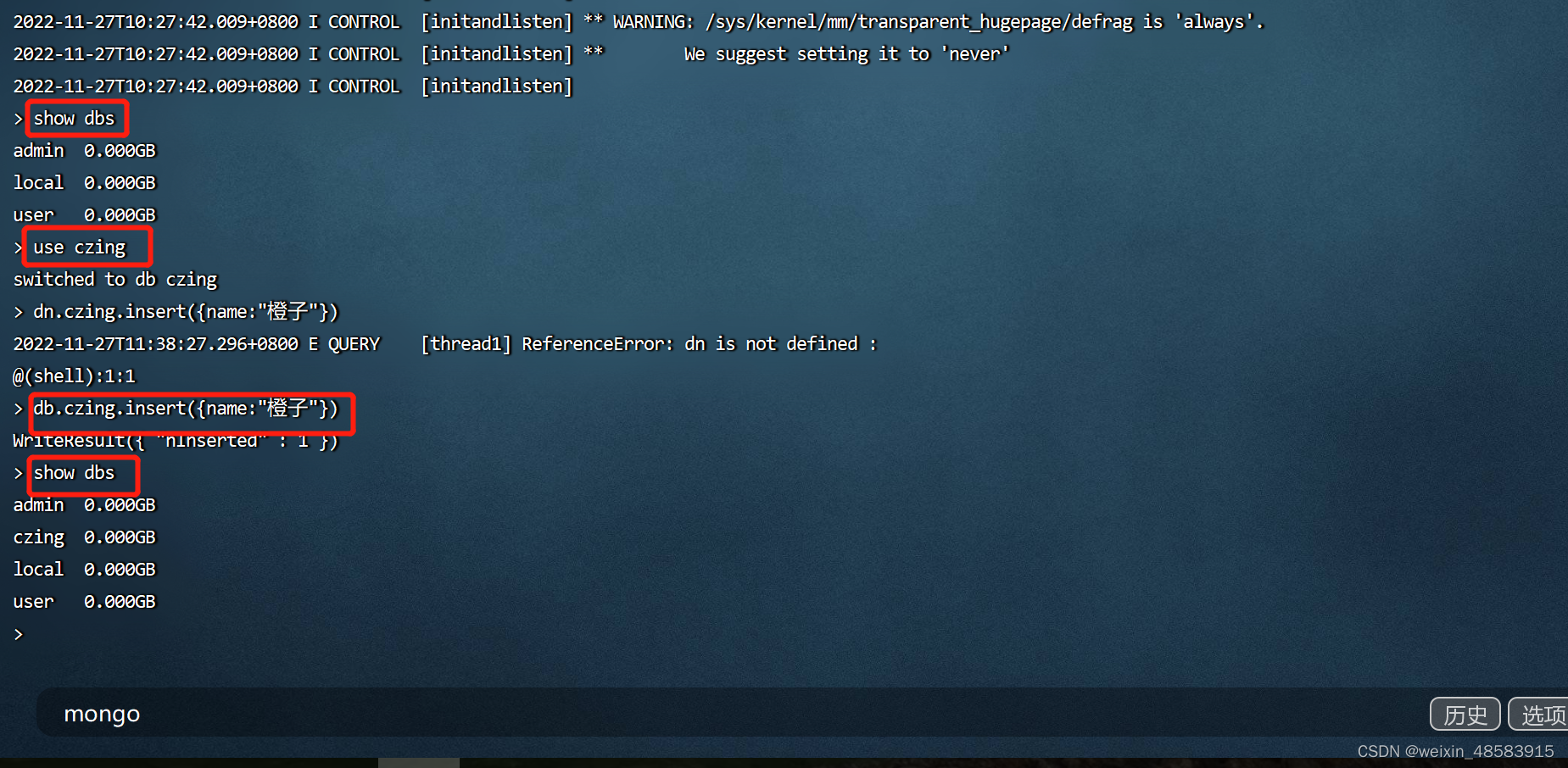 mongodb的linux安装和客户端链接步骤