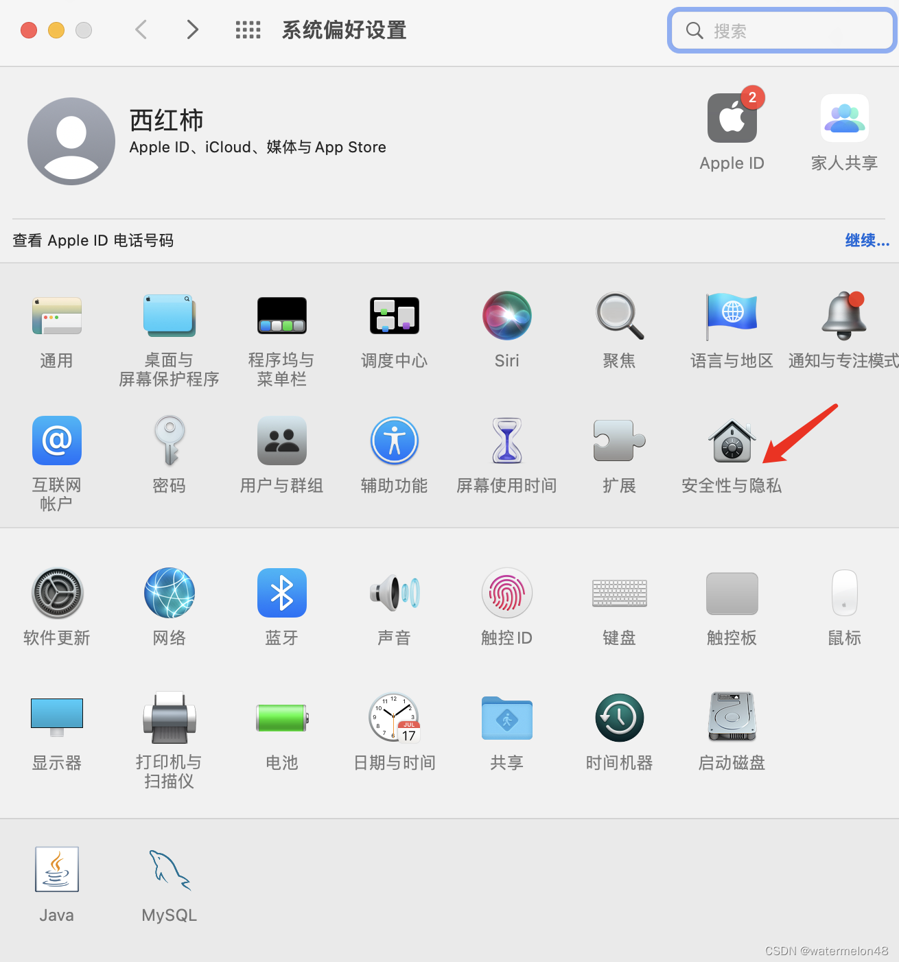解决mac无法打开chromedriver报错，由于无法验证开发人员，因此无法打开“ chromedriver”，解决Mac上无法打开Chromedriver报错，无法验证开发人员导致的打开问题 第2张