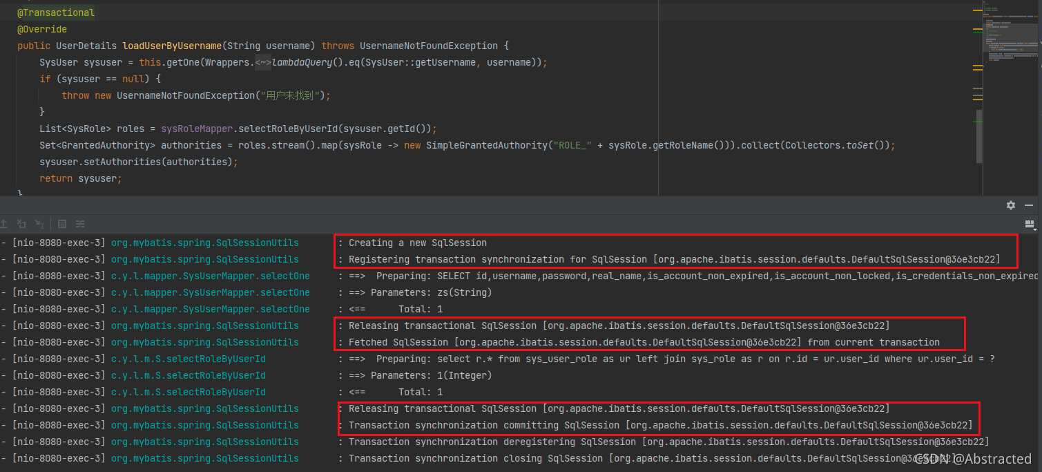 有事务的情况下