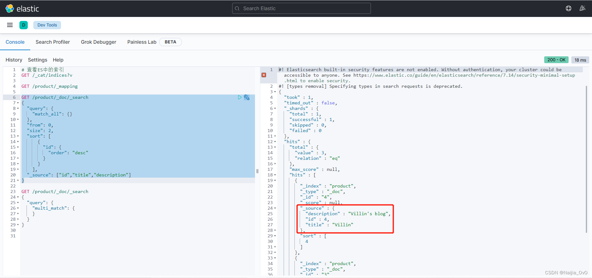 ElasticSearch（四）【高级查询】